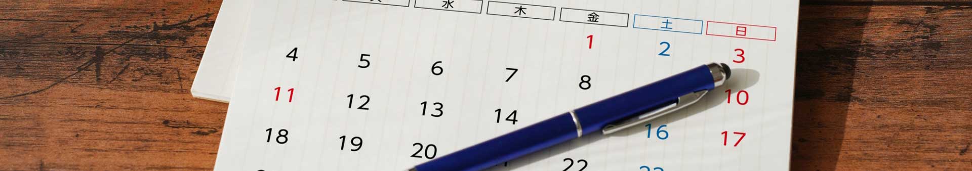 Calendar カレンダー スケジュール