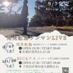 TAKAYA BECKアキバ　ワンマンライブ　