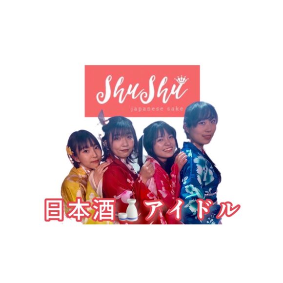 shushu2回目単独ライブ決定
