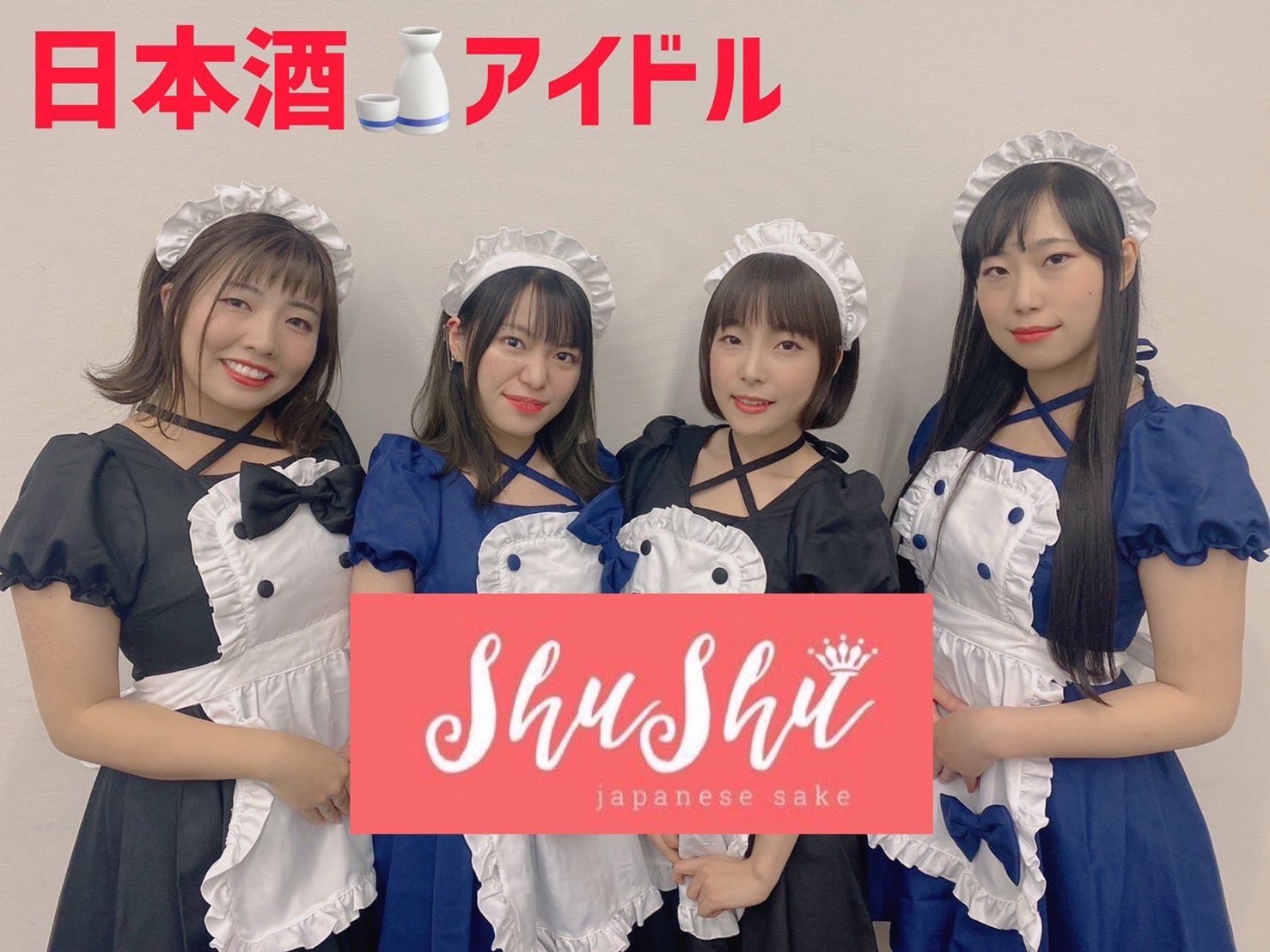 日本酒アイドル shushu 単独ライブ in 秋葉原 のご案内 from BECKアキバ